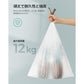 Small Trash Bags for 4-5.3 Gallon Trash Cans 80 Count FredCo